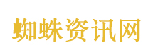 奋斗 奋斗